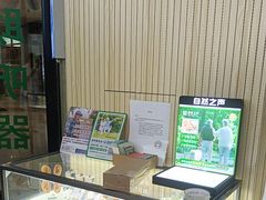 -自然之声助听器·呼吸机(和平店)