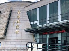 -中国客家博物馆