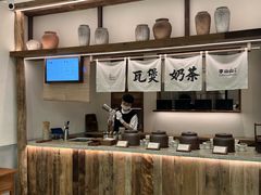 -李山山茶事(景枫店)