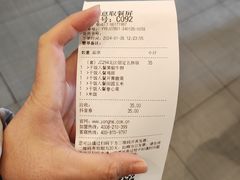 -永和大王(春日上新·阜成门店)