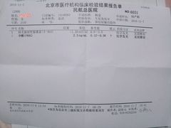 -民航总医院