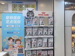 -贝康宠物医院·犬猫全科·小动物特色诊疗中心(东环路店)