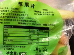 -麦当劳(国家体育场南路店)