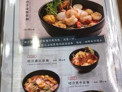 菜单-和平馆·地道港澳茶餐厅(西门口店)
