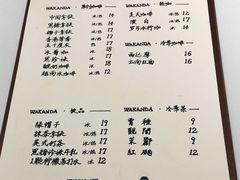 菜单-wakanda瓦坎达咖啡(创享天地店)