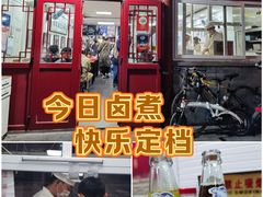 -陈记卤煮小肠
