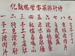 -化龙桥九宫格火锅(清水河店)