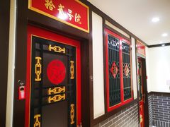 -陈家老院子(高新店)