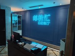 -海韵之星邮轮水会(明发商业广场店)