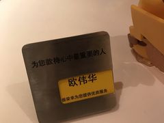 -王品牛排(佛山南海万科广场店)