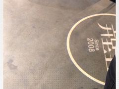 -弄堂里(西溪龙湖天街店)