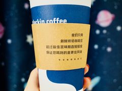 -luckin coffee瑞幸咖啡(大冲商务中心D座店)