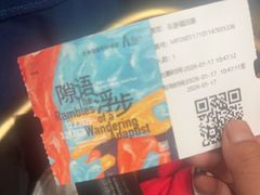 -平安金融中心云际观光层