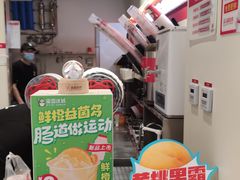 -蜜雪冰城(万达金街中段店)