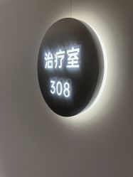 -美莱医疗美容医院