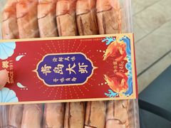 -青岛胶东国际机场