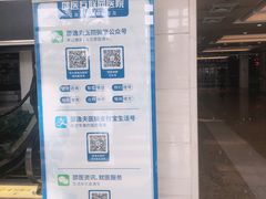 -浙江大学医学院附属邵逸夫医院(钱塘院区)