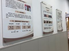 -上海仁爱医院
