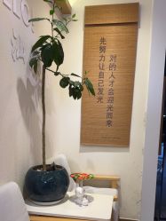 -可樱汇·美容洗发SPA