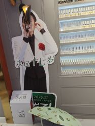 -爱空间美睫健康美甲