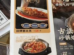 -王明古法砂锅居(开化寺店)