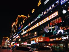 -服务大楼冷面(延大店)