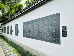 -成都杜甫草堂博物馆