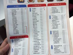 -光明邨大酒家(淮海路店)
