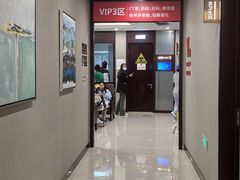 -爱康国宾体检中心(北京航天桥光耀东方分院)