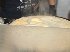-琦琦蛋饼铺(上南店)