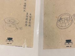 -之参餐厅(前门大街店)