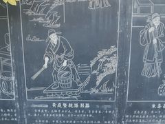 -长春观斋补堂素菜馆