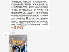 -东方启音·儿童康复中心·自闭症干预·语言迟缓·发育迟缓(深圳宝安中心)