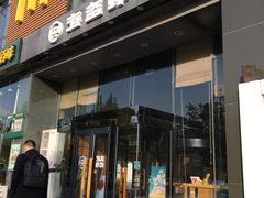 门面-海盗虾饭·剥好的小龙虾饭(上地辉煌店)