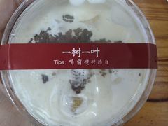-一树一叶·福建茶档(石鼓路店)