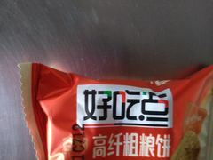 -欧亚超市(站前店)