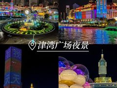 -天津之眼摩天轮