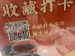 -光明招待所(邦凯科技园店)