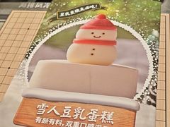 -海底捞火锅(让胡路万达店)