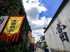 -绍兴书圣故里景区