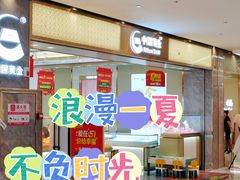 -金铂广场(龙归店)