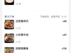 -潇湘阁(汉光百货店)
