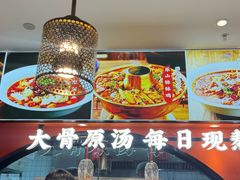 -全牛匠·乐山跷脚牛肉(西北旺万象汇店)