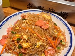 -老高烧烤(龙华星河iCO店)