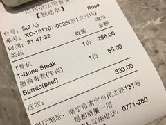 账单-巴别塔法餐舍(朝阳店)