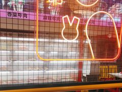 -老马路串串香火锅(北门桥店)