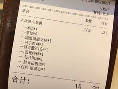 -港丽餐厅(高德置地店)