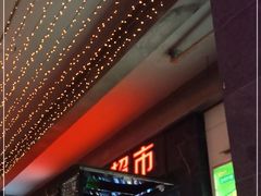 -新百广场(中山西路店)