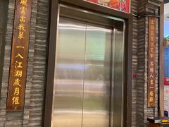 门面-蜀大侠火锅(春熙路店)