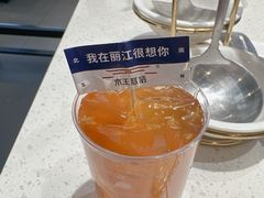 -木王宴语·野生鲜菌火锅(玉河店)